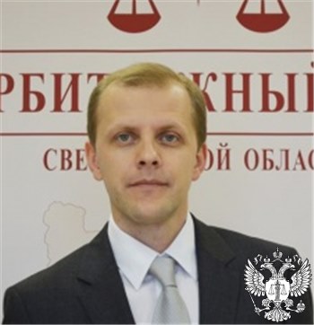 Судья Ерин Антон Александрович
