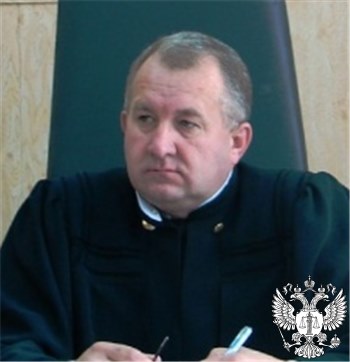 Судья Иноземцев Сергей Степанович