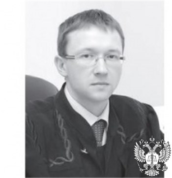 Судья Киселев Сергей Александрович