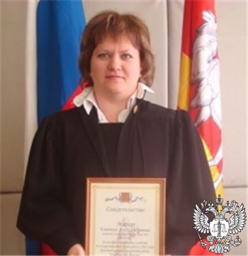 Судья Марар Евгения Александровна
