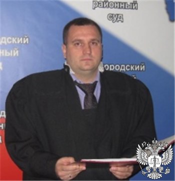 Судья Мишуков Александр Сергеевич