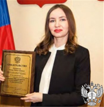 Судья Онорина Анна Николаевна