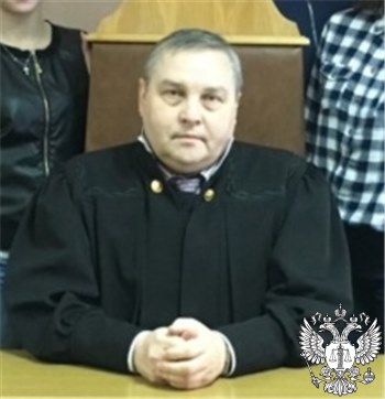 Судья Роенко Александр Николаевич