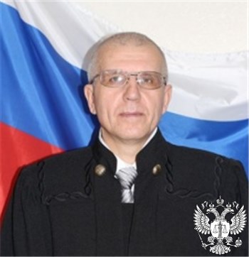 Судья Штанов Сергей Валентинович