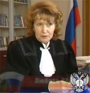 Судья Васильева Любовь Дмитриевна