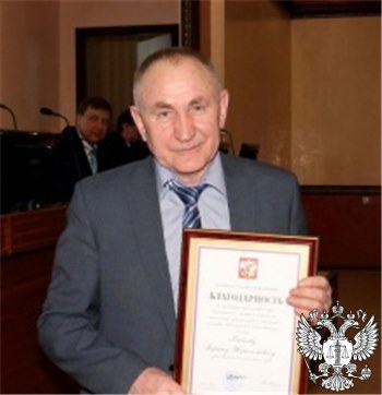 Судья Ямбаев Рифат Ибрагимович